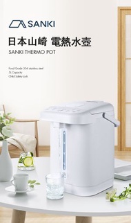 SK-P500 電熱水壺 (5公升)  (香港行貨)