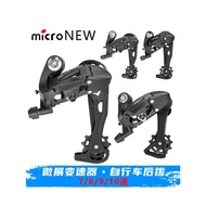 MICRO Exhibition Rear Derailleur MICRO NEW 21 Speed 24 Speed 27S Rear Derailleur 10 11 Speed Road Bi