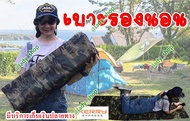 Lady AFเบาะรองนอน แผ่นรองนอน นอนเต็นท์ เต้นท์ หนา 2 cm. พับได้ 10 ท่อน สำหรับcamping