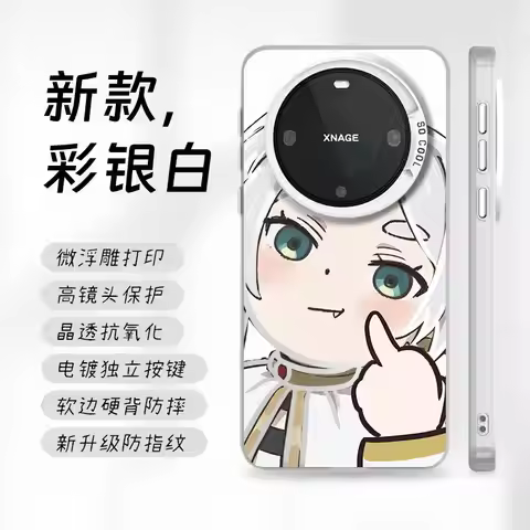 Cute Elf Girl Frieren Phone Case for Samsung S25 S24 S23 For Xiaomi For VIVO 200 Ultra For OPPO Find