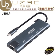 Galileo U5HLP USB-C 5in1 Multifunctional Hub USB Expansion External Network Card [U23C]