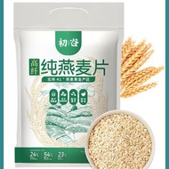 初谷 - 高纖純燕麥片 即食燕麥片 500g