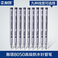 STA STA 8050 Waterproof Needle Pen Sketch Pen Line Drawing Pen Drawing Pen Hand-Painted Line Hook Pe