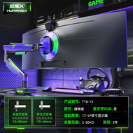 HumaneX ชิ้นส่วนคอมพิวเตอร์ Armature Monitor Stand 49 นิ้ว แขนจอภาพแบบติดกาวสำหรับคอมพิวเตอร์ อุปกรณ