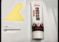 防水牆面修補膏 / 補牆膏 （250g 大支裝）