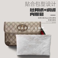 [Luxury Bag Maintenance] GUCCI GUCCI Tiger Head Waist Bag Dedicated Liner Bag in Bag Dupont Paper+Si