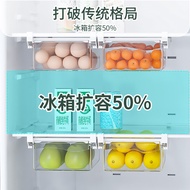 AT-🛫Hanging Refrigerator Drawer Storage Box Egg Crisper Fruit and Vegetable Refrigerator Box Automatic Egg Box