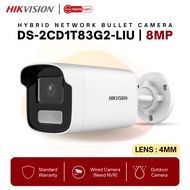 HIKVISION CCTV (World No.1) IP 8 MP Smart Hybrid Light Fixed Bullet Network Camera  DS-2CD1T83G2-LIU