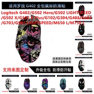 Skin Sticker For Logitech G402/G502 Hero/G502 LIGHTSPEED/G502 X/G502 X Plus/G102/G304/G403/G603/G703