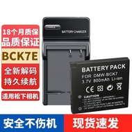 Panasonic CCD Camera DMC-FH2 FH4 FH5 FH6 FH7 DMW-BCK7 YN101 Battery/Charger
