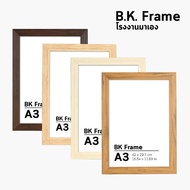 Minimalist Photo Frame 1 Inch Wide Wood a3 12x15 12x16 12x18 10x15 Color Beige Dark White The Factor