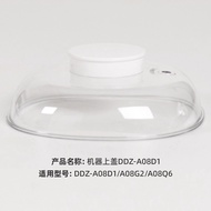 Little Bear Electric Stew Cup Accessories 0.8L Ceramic Lid DDZ-A08D1/A08G2 Liner 0.45L Top Lid Liner