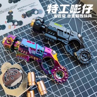 Azu Agent Vibrating Bullet Decompression Spray EDC Shell Throwing Creative Educational Boy Decompres