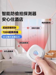 韓國熱賣 - 防偷拍攝像頭檢測器 酒店反偷拍檢測設備 隨身攜帶針孔攝像頭檢測器