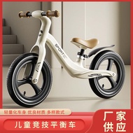 Children's Sports Balance Bike 2-8 Years Old Children without Bicycle Scooter Baby Walker Manufactur