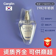 Imported Garglin Garglin Fresh Mouth Nozzle Oral Bad Breath Bad Breath Freshener Deodorant Fragrance