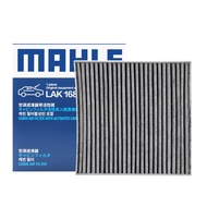 Biadi Qin Pro 1.5L Qin PLUS DM-i Filter 19-21 Song MAX 1.5T Air Conditioning Filter Element Grid