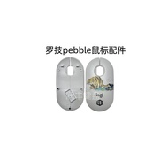 Logitech Pebble Pebble Mouse Battery Cover M340 M350 POP M350s Mouse Cover