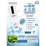 MCJ BEAUTY PREMIUM AQUA BOOST LOTION IMPROVED WITH AI TECHNOLOGY 150G