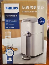 ADD6910/90- Philips RO 純淨飲水機