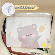 【Ready Stock】 Cartoon Auto Abat Vent Summer Curtain Cartoon Insulated Car Light Shade Summer Window 