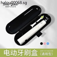 Electric Toothbrush Case Portable Travel Toothbrush Case Suitable for Philips usmile Scooter Soviet Xiaomi Universal
