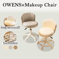 Owens Makeup Chair Bar Pable Stool 32*32*41-51cm 360 Degrees Liftable Footstool In The House Style