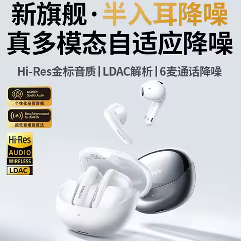 UGREEN HiTune H6 Pro Bluetooth Wireless Earphone LDAC Hi-Res Audio Custom Noise Cancelling Sport Ear