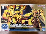 RG 1/144 Gundam Base Limited Unicorn Gundam Gold Coating