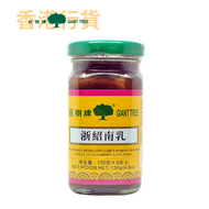 浙紹南乳 130g**香港行貨**