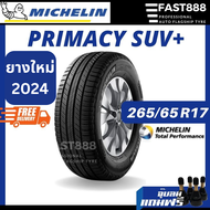 ปี24 Michelin 265/65R17 Primacy SUV+ ยางมิชลิน ขอบ17 ยางรถยนต์ ประกันโรงงาน แถมฟรีจุ๊บลม !!!