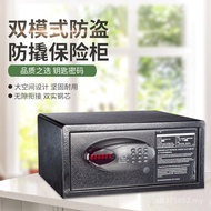 Hotel Anti-theft Bedside Safe Office Embedded Safe Can Fix Guest Room Hotel B & B File Cabinet D0Y2