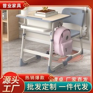 S-66/ Z...4Children's New Study Table Installation-Free Adjustable Primary School Student Home School Study Table Chair