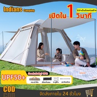 Really Tent For 3-4 Gazebo Camping Quick Installation Can Stand