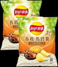  30/5 到貨嚕《樂事 法式香料酵雞薯片》