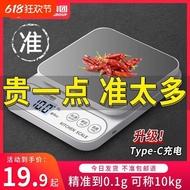 Kaifeng Kitchen Scale Household Small Electronic Scale Precise Electronic Scale Baking Grams High Pr