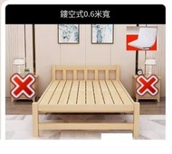 全城熱賣 - 實木床（鏤空式60寬+椰棕床墊）