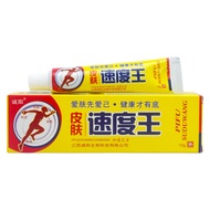 Chengyang Skin Speed King Antibacterial Cream 15g 050125.9.29