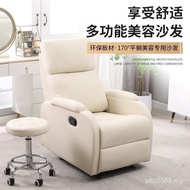 Sofa Chair Tattoo Embroidery Chair Eyelash Simple Modern Multifunctional Experience Chair Beauty Rec