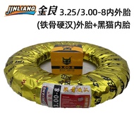 CST 3.00-8 Ống Lốp Xe Đẩy Trong Và Ngoài Chất Liệu Cao Su Xe Đạp Điện Lốp Xe Đẩy Ống Lốp Xe Đẩy Phổ 