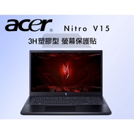 Acer NITRO V 15 Protector 15.6 inch Protector 3H Glossy Laptop Protector 4H Blue Light Reduction Pro