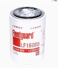 LF16008 Oil  CX1017 Yuchai Engine Filter Rotary Setter Diesel Pre filter