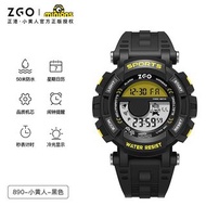 ZGO兒童卡通電子手錶 Kids watches