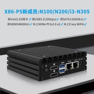【現貨】X86-P5雙網口4USB口軟路由N100/N305/N300迷你主機6W低功耗智能硬件無風扇愛快diy-qna