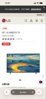 50吋 LG QNED7S 4K 電視