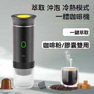 Others - 便攜式膠囊咖啡機 - 營地戶外咖啡機 家用小型咖啡壺 加熱戶動意式濃縮咖啡機-黑色