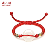 ZHOU LIU FU 周六福 สร้อยข้อมือหยก Real Hetian White Jade Bracelet Natural White Jade Peace Buckle Red B
