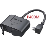【TP-Link】Tapo P400M Wi-Fi戶外型智慧插座 延長線 支援Matter (防水防塵/遠端管理/雙獨立開關)