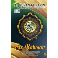ALQURAN ALKARIM ARRAHMAN KARYA BESTARI ALQURAN KARYA BESTARI ALQURAN ARRAHMAN B5 ALQURAN TAJWID DAN 