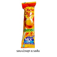 Chupa Chups Mix up จูปาจุ๊ปส์ มิกซ์อัพ มีวิตามินซีจากนำผลไม้ ขนาด 12 กรัม